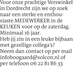 Voorbeeldafbeelding van de advertentie, (Id: 1968832)