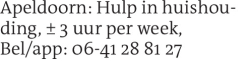 Voorbeeldafbeelding van de advertentie, (Id: 1975285)