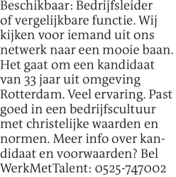 Voorbeeldafbeelding van de advertentie, (Id: 1975749)