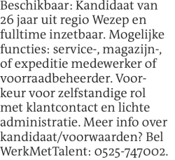 Voorbeeldafbeelding van de advertentie, (Id: 1989146)
