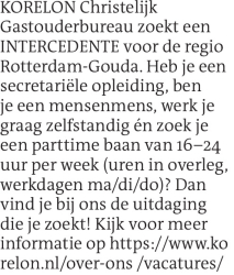 Voorbeeldafbeelding van de advertentie, (Id: 1992313)