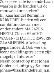 Voorbeeldafbeelding van de advertentie, (Id: 2009697)