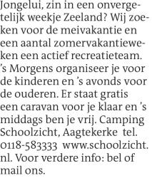 Voorbeeldafbeelding van de advertentie, (Id: 2014805)