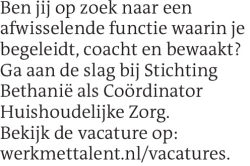 Voorbeeldafbeelding van de advertentie, (Id: 2016291)