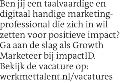 Voorbeeldafbeelding van de advertentie, (Id: 2017521)