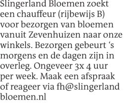 Voorbeeldafbeelding van de advertentie, (Id: 2019719)