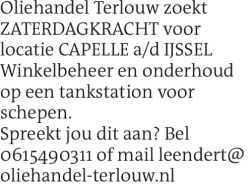 Voorbeeldafbeelding van de advertentie, (Id: 2025778)