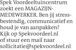 Voorbeeldafbeelding van de advertentie, (Id: 2025780)