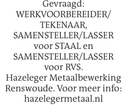 Voorbeeldafbeelding van de advertentie, (Id: 2027623)