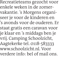 Voorbeeldafbeelding van de advertentie, (Id: 2032997)