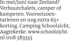 Voorbeeldafbeelding van de advertentie, (Id: 2042783)