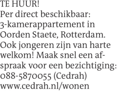 Voorbeeldafbeelding van de advertentie, (Id: 2043173)