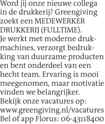 Voorbeeldafbeelding van de advertentie, (Id: 2049600)