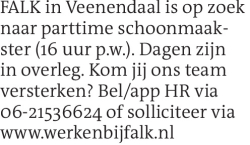Voorbeeldafbeelding van de advertentie, (Id: 2055204)