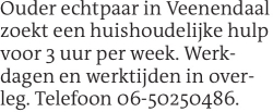 Voorbeeldafbeelding van de advertentie, (Id: 2057158)