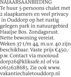 Voorbeeldafbeelding van de advertentie, (Id: 2057160)
