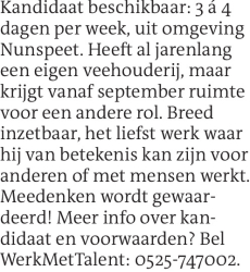 Voorbeeldafbeelding van de advertentie, (Id: 2057421)
