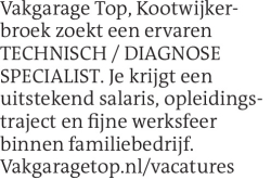 Voorbeeldafbeelding van de advertentie, (Id: 2058891)
