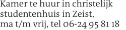 Voorbeeldafbeelding van de advertentie, (Id: 2060846)