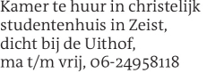 Voorbeeldafbeelding van de advertentie, (Id: 2061909)
