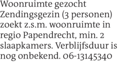 Voorbeeldafbeelding van de advertentie, (Id: 2066538)