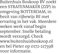 Voorbeeldafbeelding van de advertentie, (Id: 2067365)