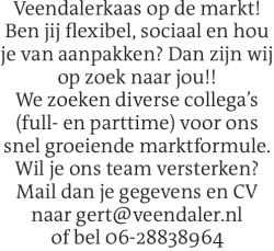 Voorbeeldafbeelding van de advertentie, (Id: 2068588)