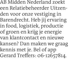 Voorbeeldafbeelding van de advertentie, (Id: 2070475)