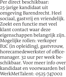 Voorbeeldafbeelding van de advertentie, (Id: 2075224)