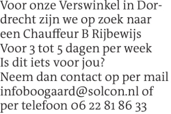 Voorbeeldafbeelding van de advertentie, (Id: 2082248)