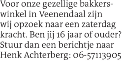 Voorbeeldafbeelding van de advertentie, (Id: 2082396)